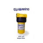 فیلتر پلی فسفات کارینو