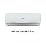 اسپلیت دیواری پیستونی 18000 گرین مدل GWS-H18P1T3PB-تیک سرویس