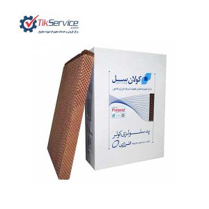 پد پوشال سلولزی کولر آبی انرژی 5500