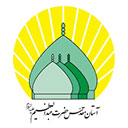 حرم-عبدالعظیم