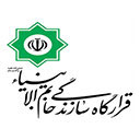 قرارگاه-خاتم-الانبیاء