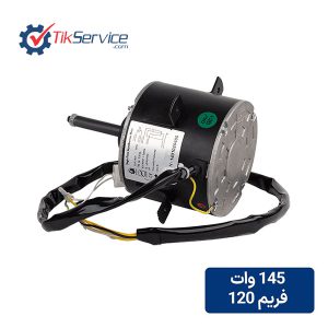 الکتروموتور کندانسوری مگا 145 وات