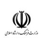 وزارت-ارشاد