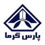 پارس-گرما