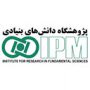 پژوهشگاه-دانش-های-بنیادین